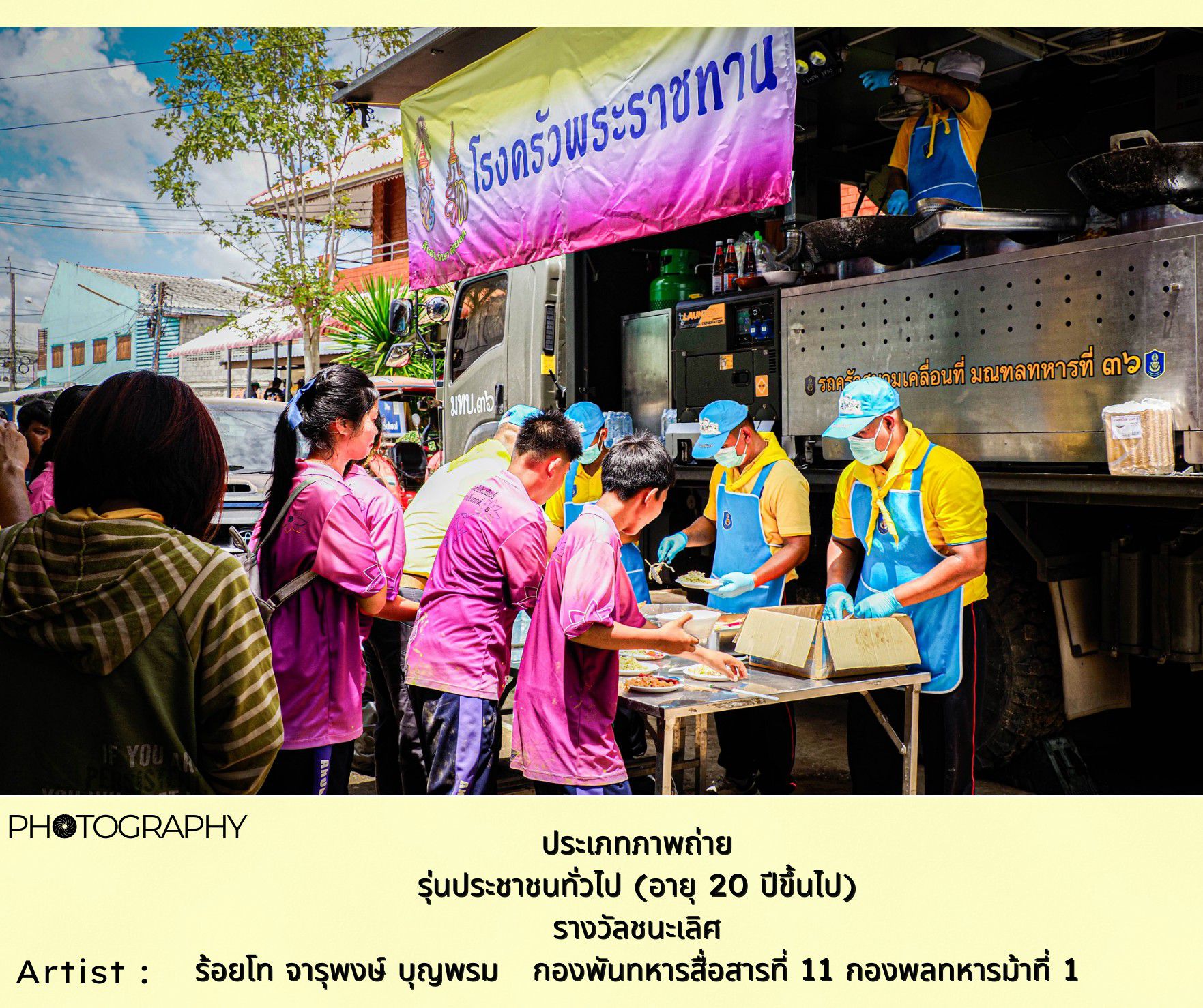 รูปภาพ