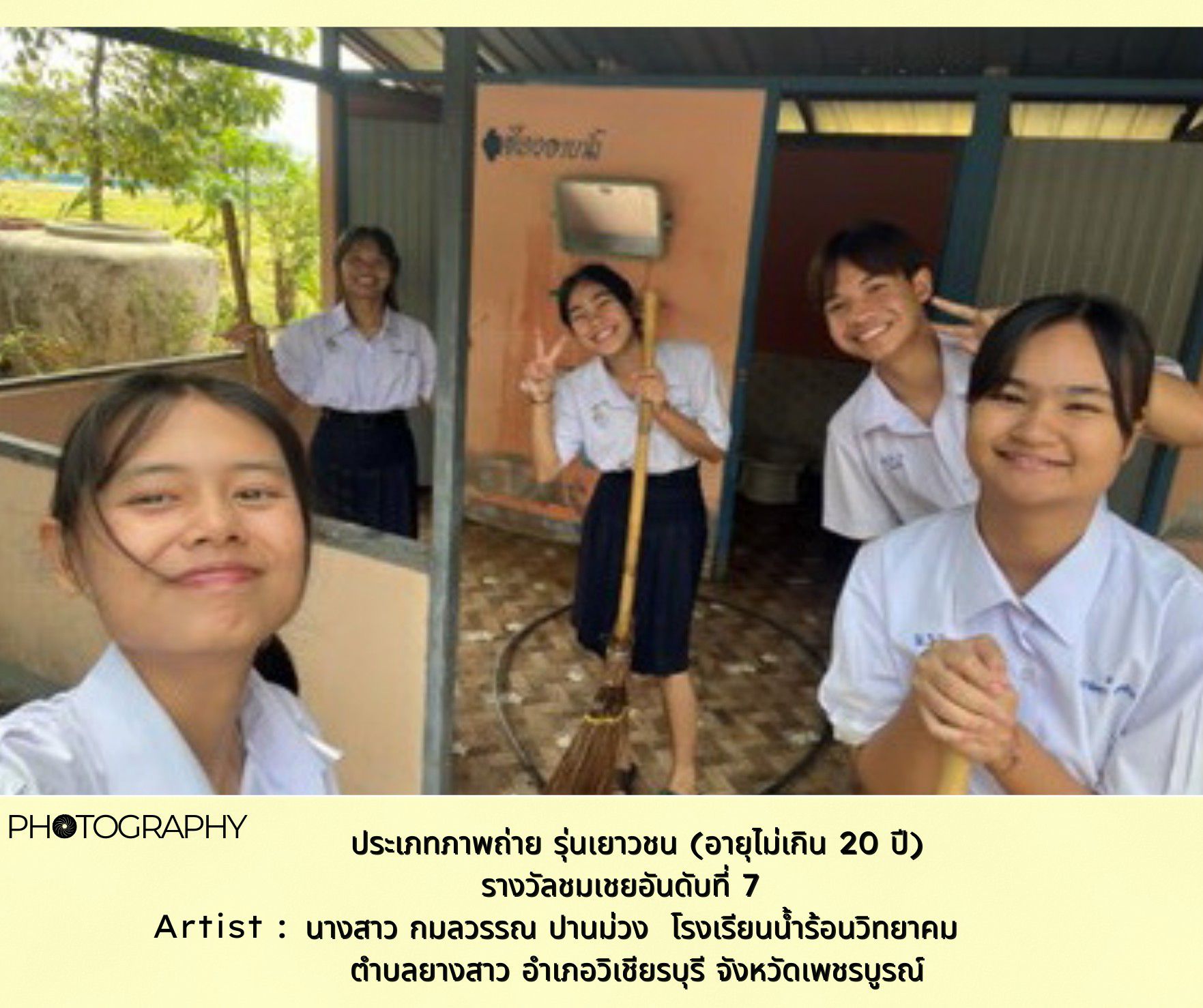 รูปภาพ