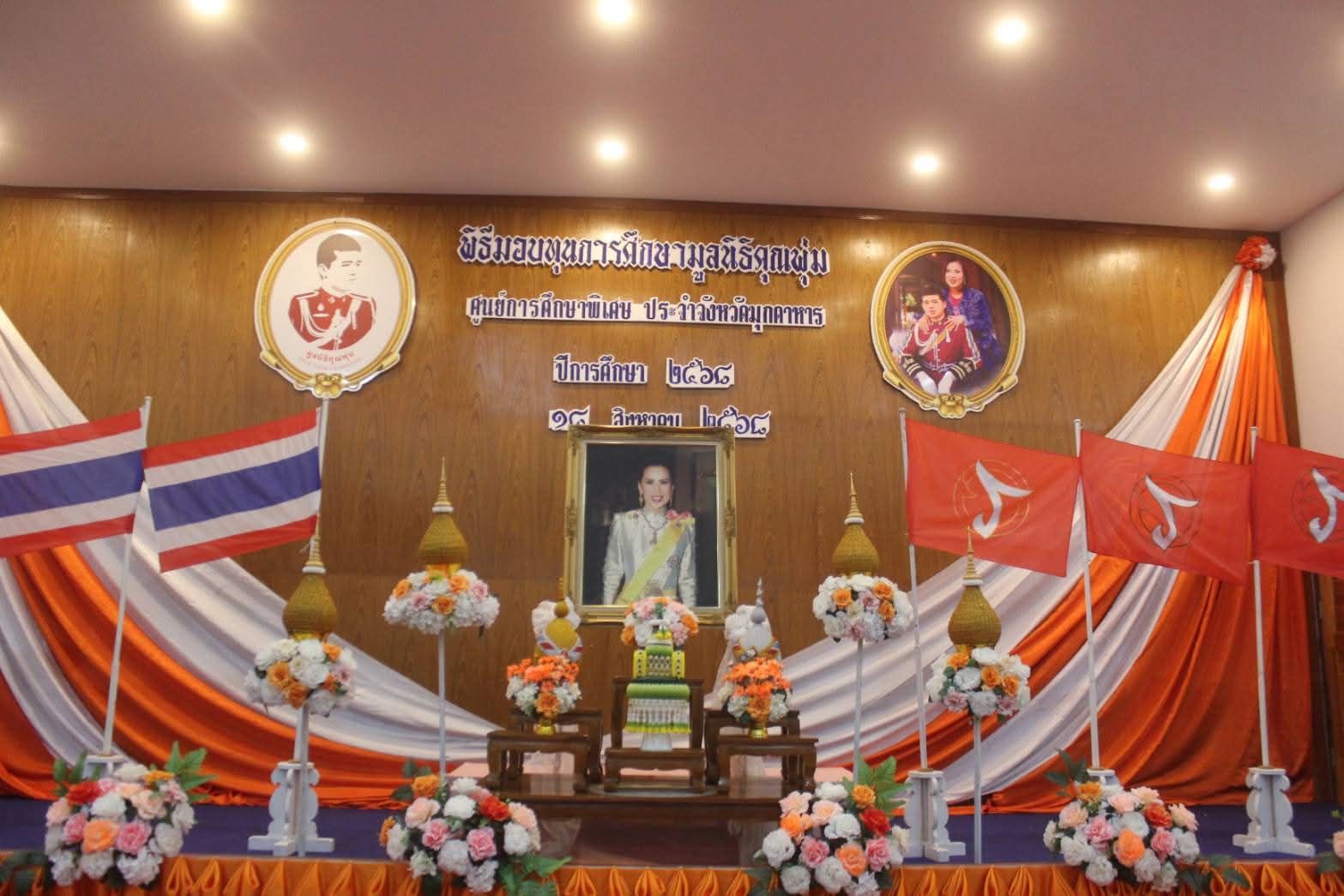 รูปภาพ