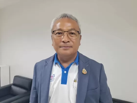 ภาพประกอบข่าว