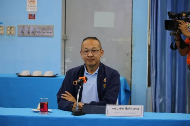 ภาพประกอบข่าว