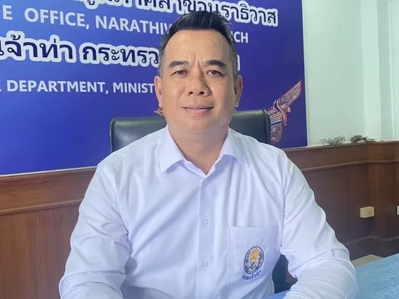 ภาพประกอบข่าว