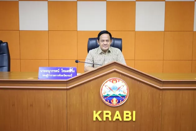 ภาพประกอบข่าว