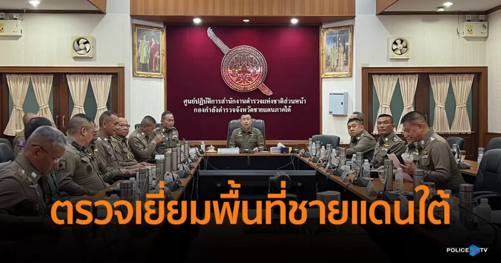 ภาพประกอบข่าว