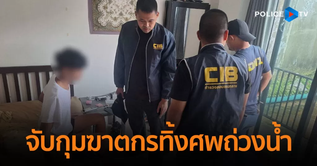 ภาพประกอบข่าว