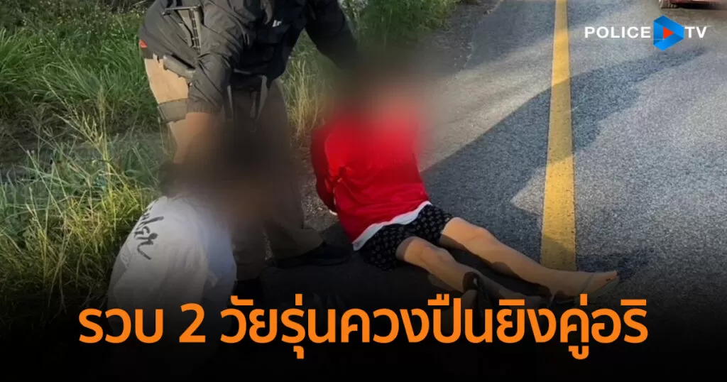 ภาพประกอบข่าว