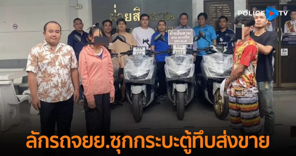 ภาพประกอบข่าว