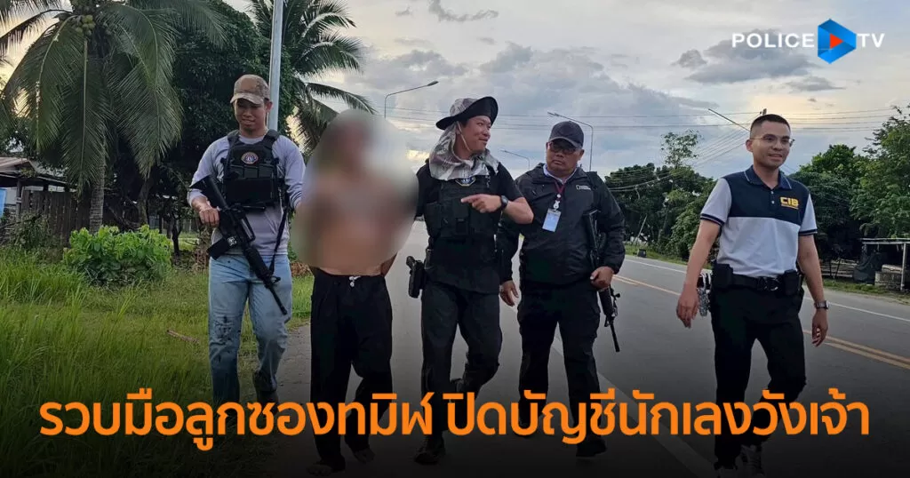 ภาพประกอบข่าว