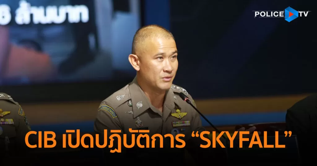 ภาพประกอบข่าว