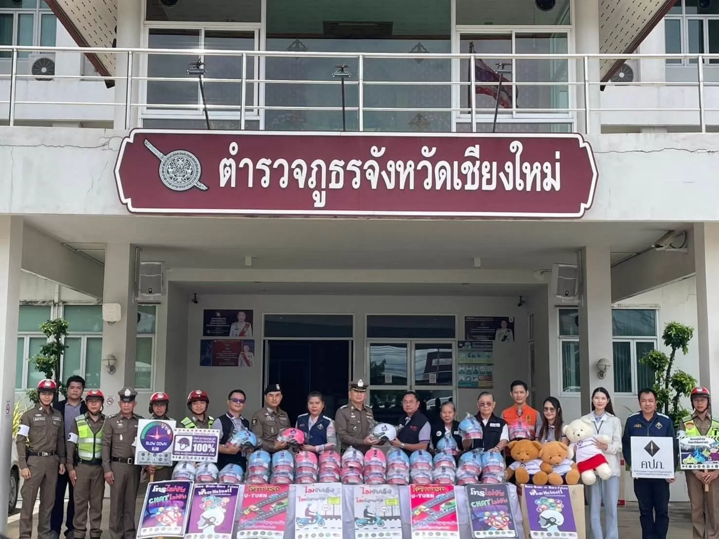 ภาพประกอบข่าว