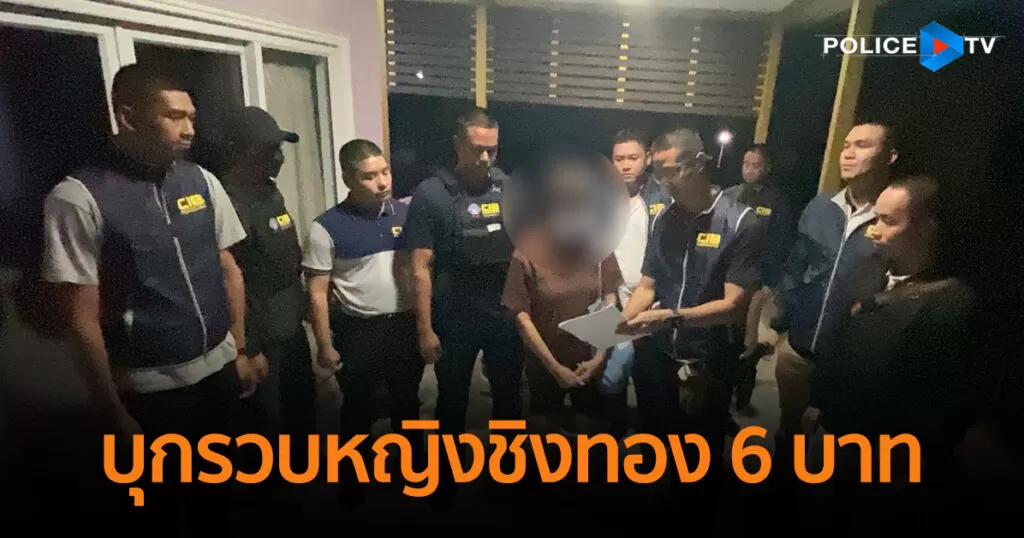 ภาพประกอบข่าว