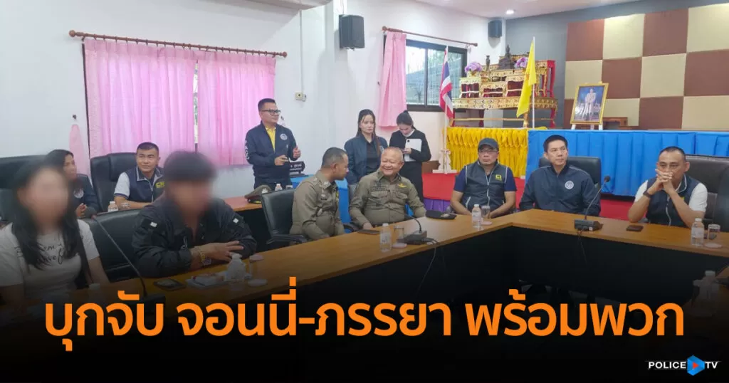 ภาพประกอบข่าว