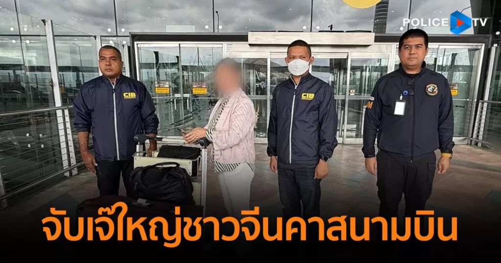 ภาพประกอบข่าว