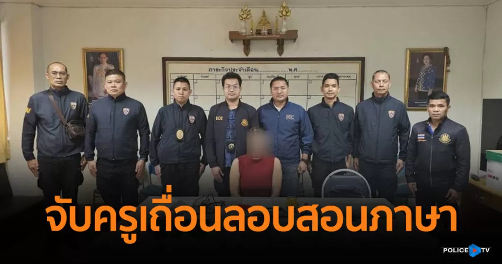 ภาพประกอบข่าว