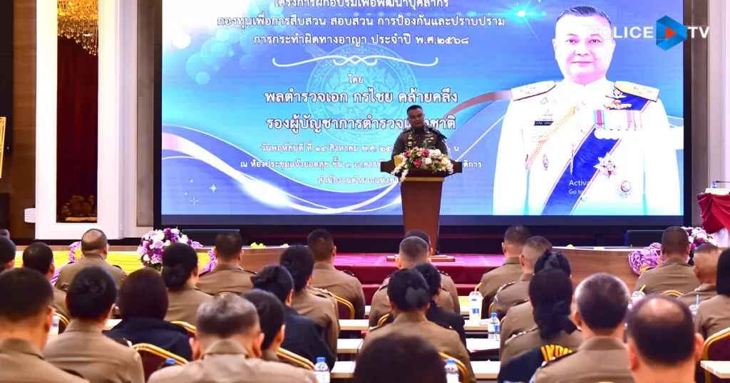 ภาพประกอบข่าว