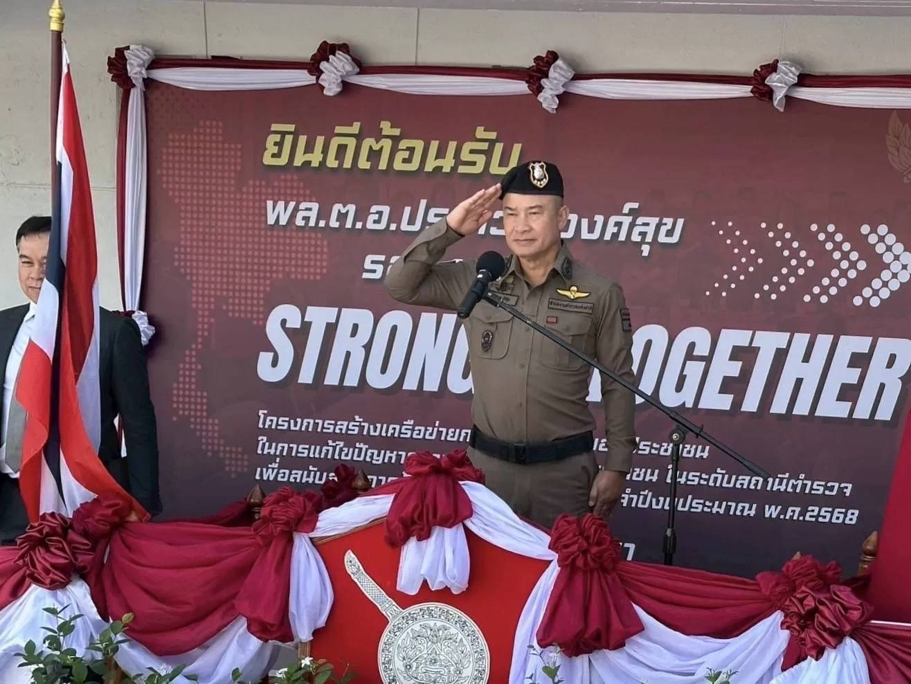 ภาพประกอบข่าว