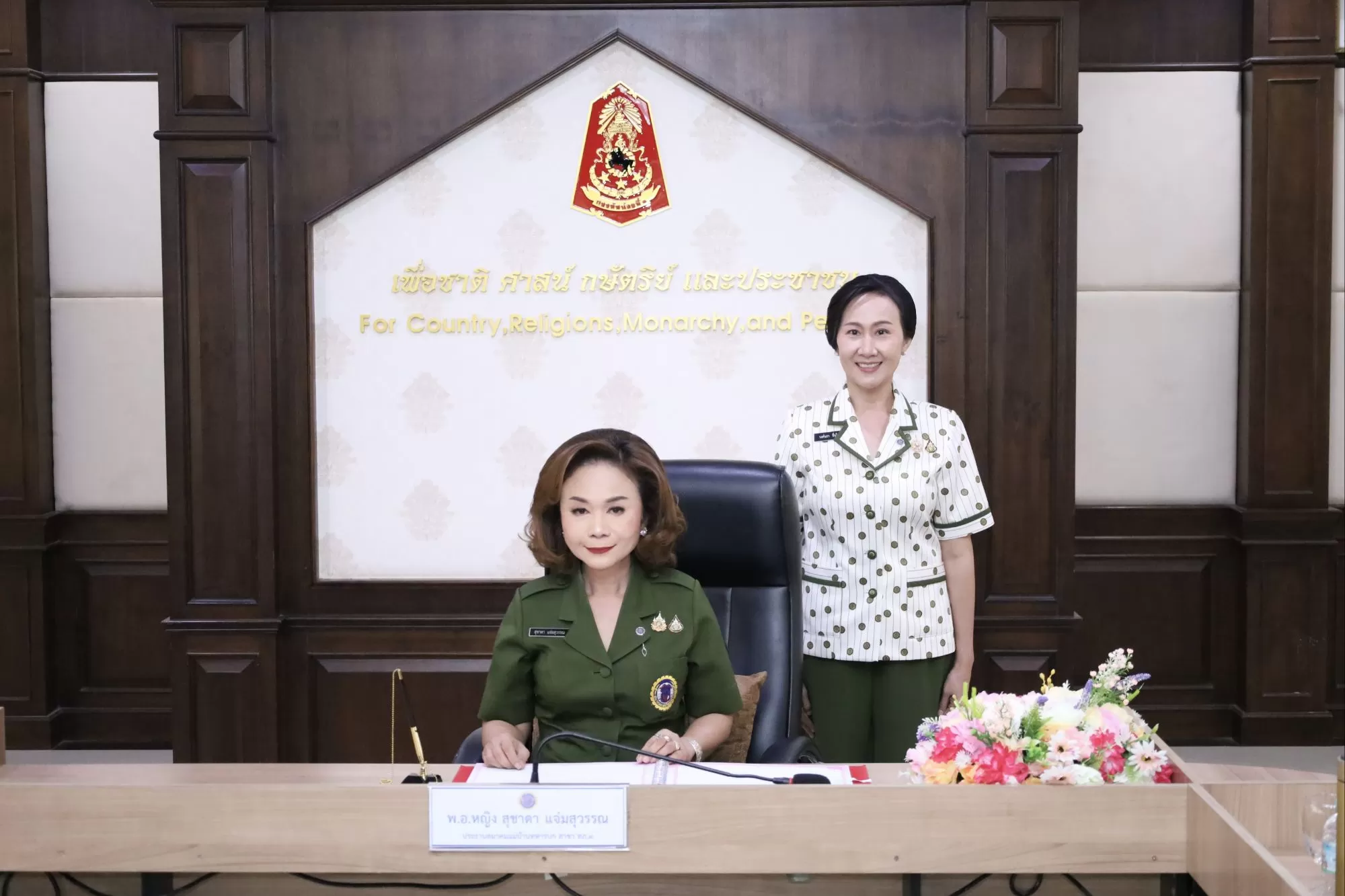 ภาพประกอบข่าว