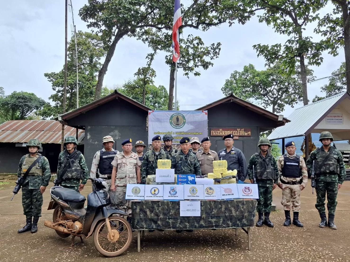 ภาพประกอบข่าว