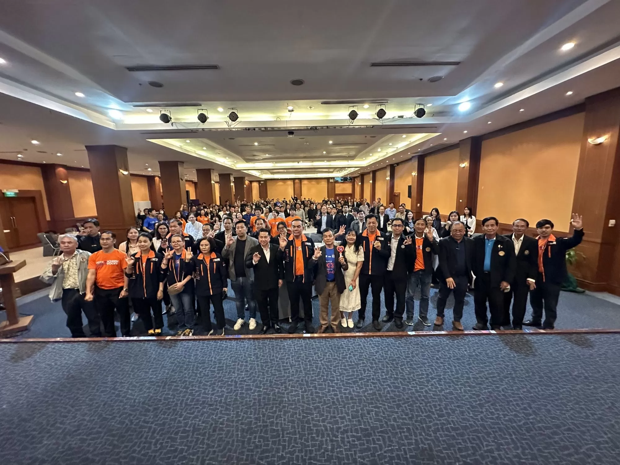 ภาพประกอบข่าว