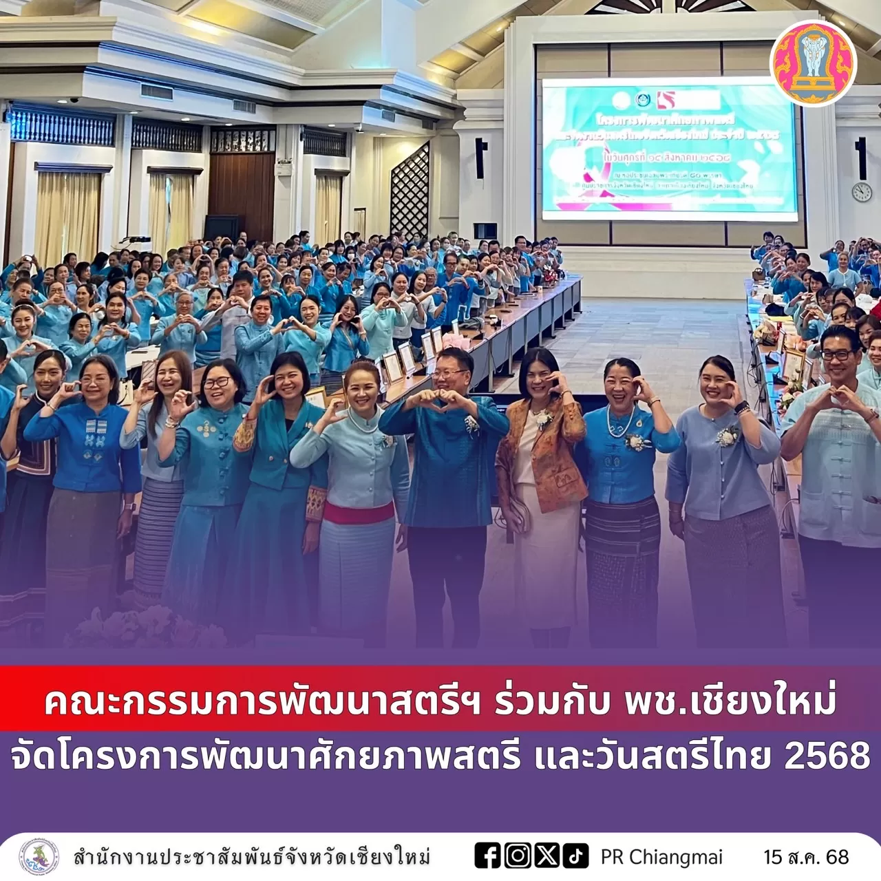 ภาพประกอบข่าว