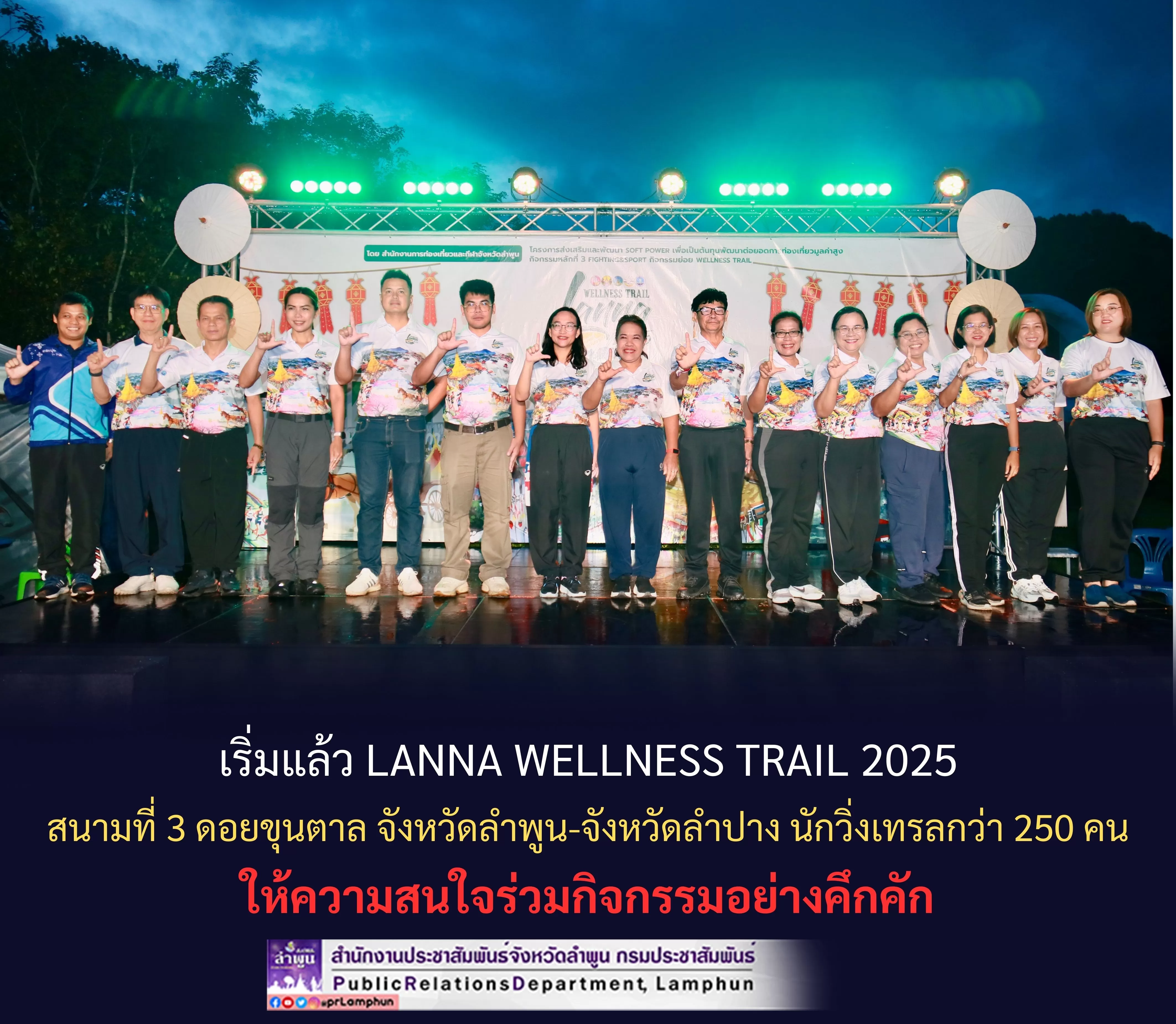 ภาพประกอบข่าว