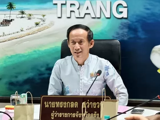 ภาพประกอบข่าว