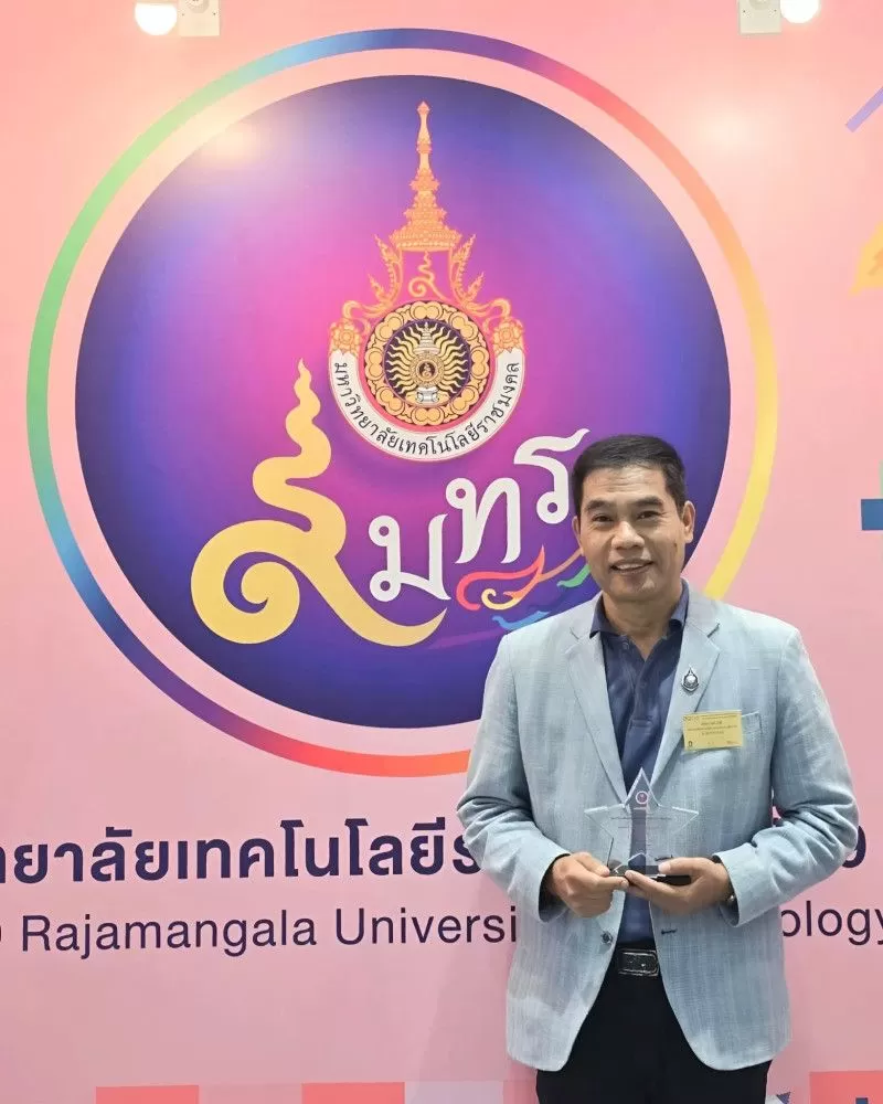 ภาพประกอบข่าว