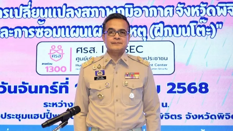 ภาพประกอบข่าว