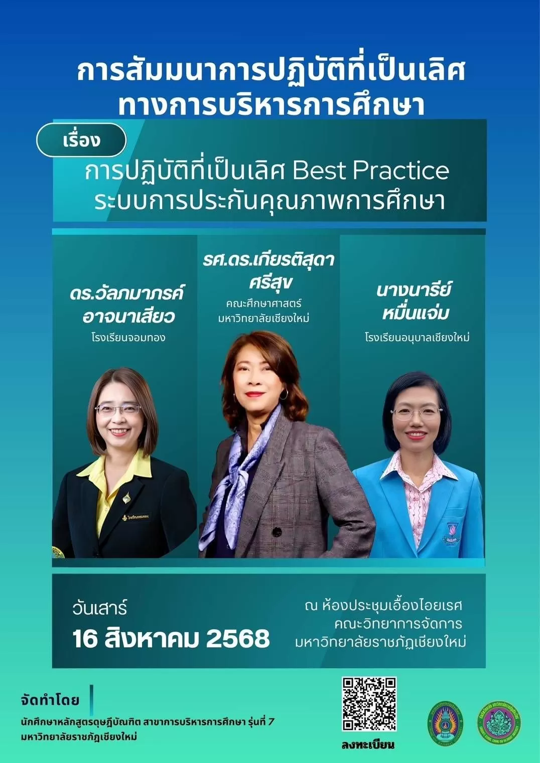 ภาพประกอบข่าว