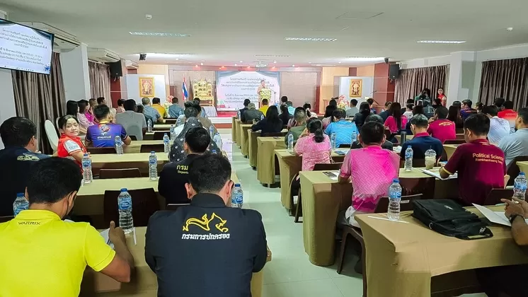 ภาพประกอบข่าว