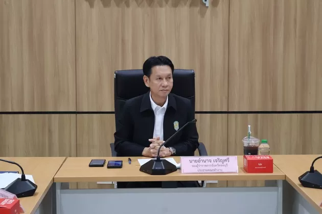 ภาพประกอบข่าว