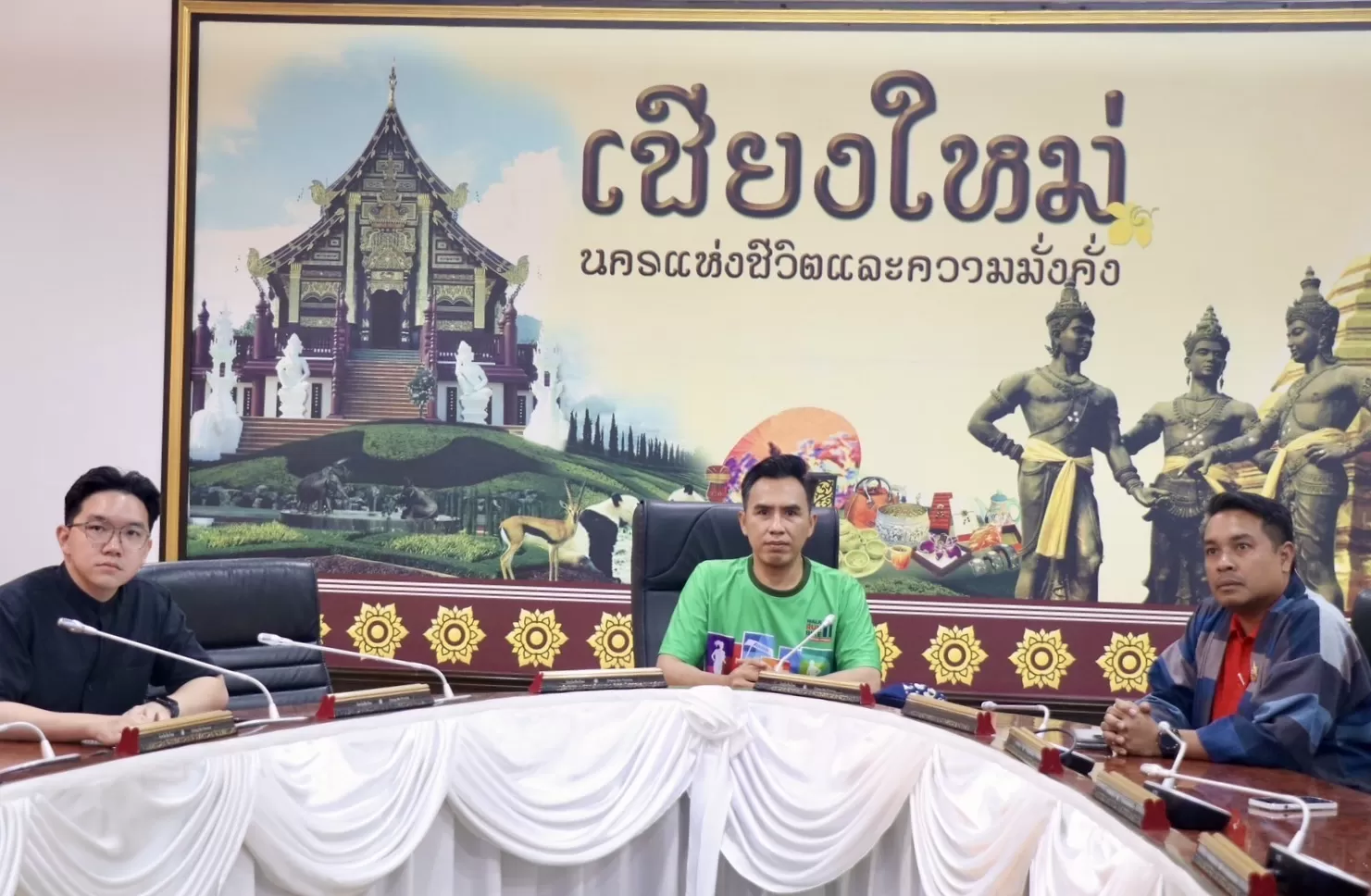 ภาพประกอบข่าว