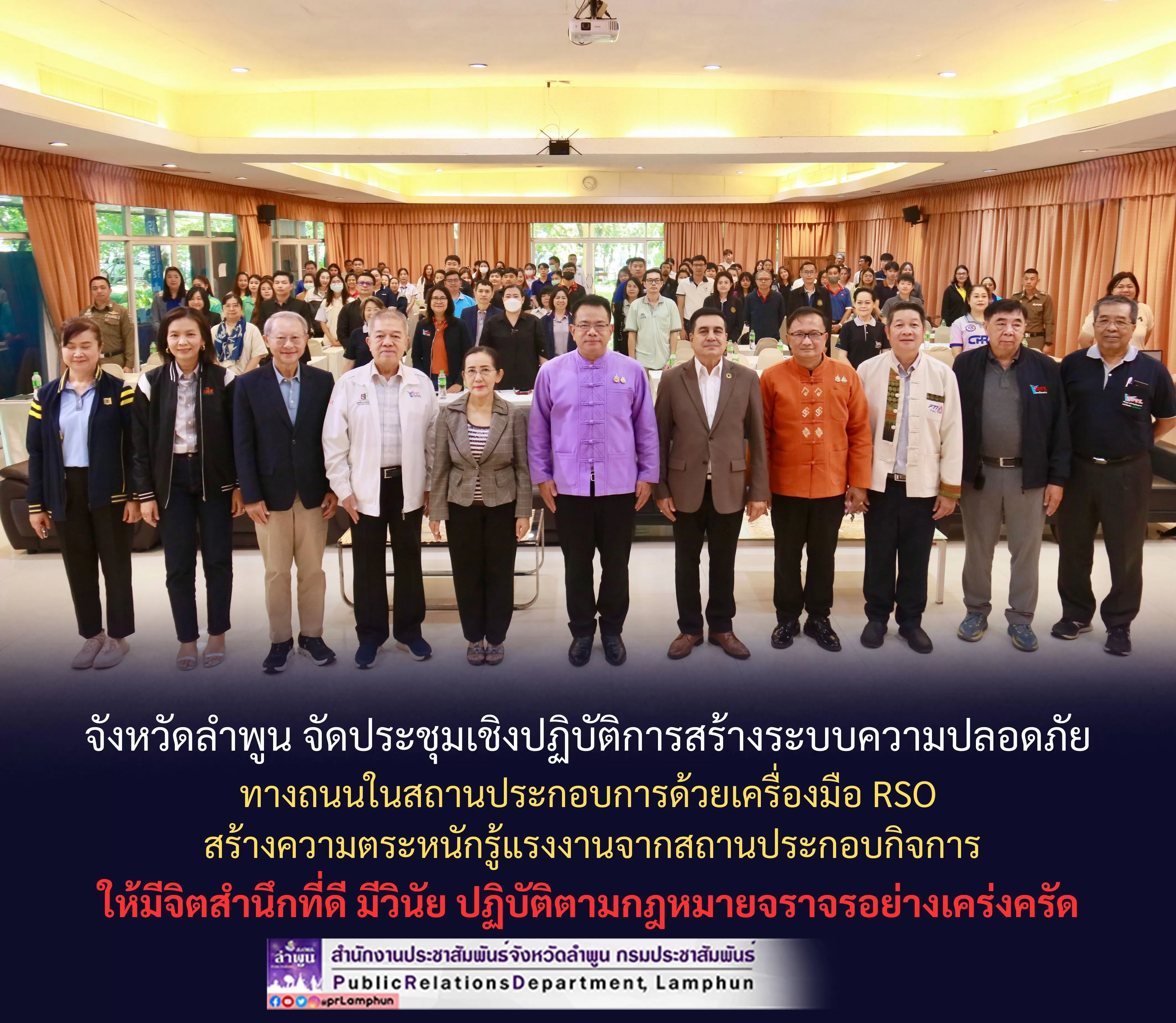 ภาพประกอบข่าว