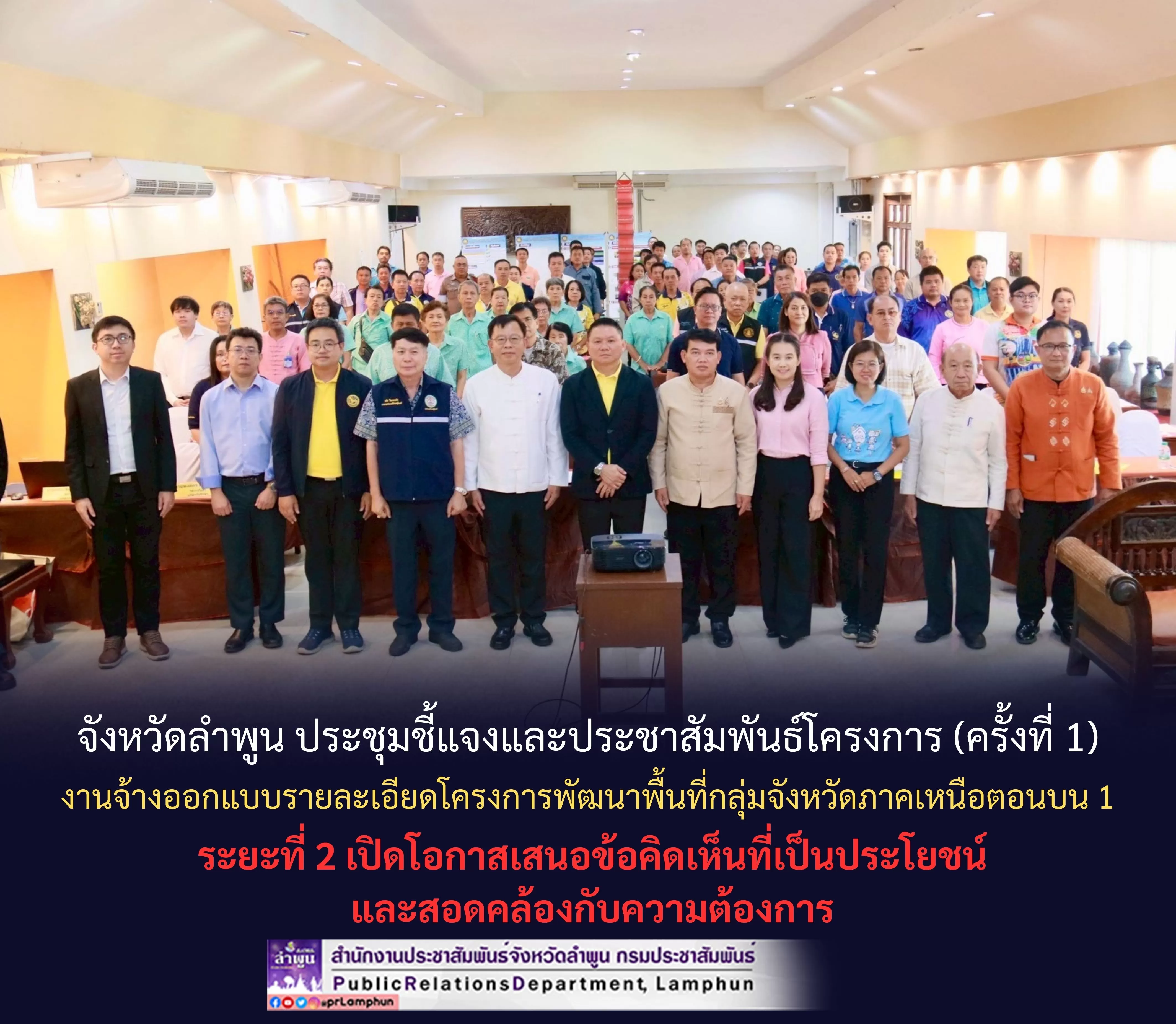 ภาพประกอบข่าว