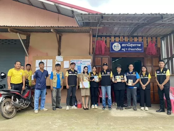 ภาพประกอบข่าว