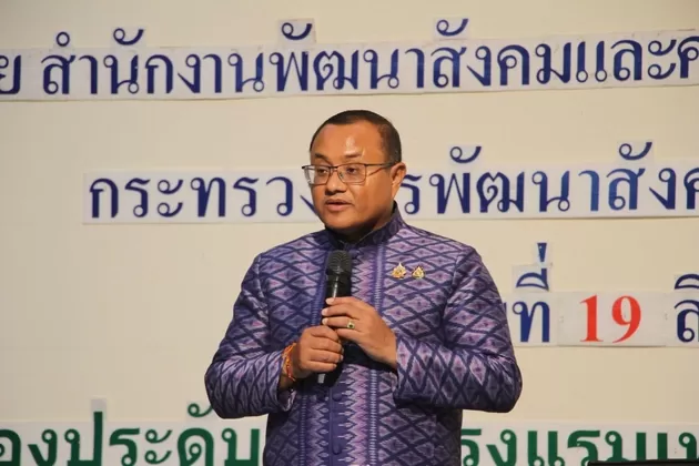 ภาพประกอบข่าว