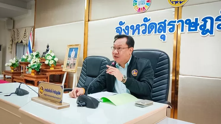 รองผู้ว่าฯ สุราษฎร์ธานี ประชุมคณะกรรมการสถิติระดับจังหวัด