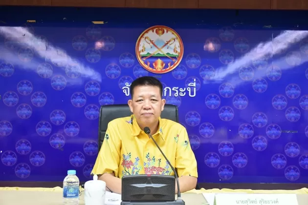 จังหวัดกระบี่ เตรียมจัดงาน "ย้อนวันวาน และอัศจรรย์เมืองกระบี่" ครั้งแรกกับละครเพลงที่ยกทัพนักแสดงสายเลือดท้องถิ่นกว่า ๑๐๐ ชีวิต พร้อมเปิดม่านการแสดง ๒๙–๓๑ ส.ค.นี้