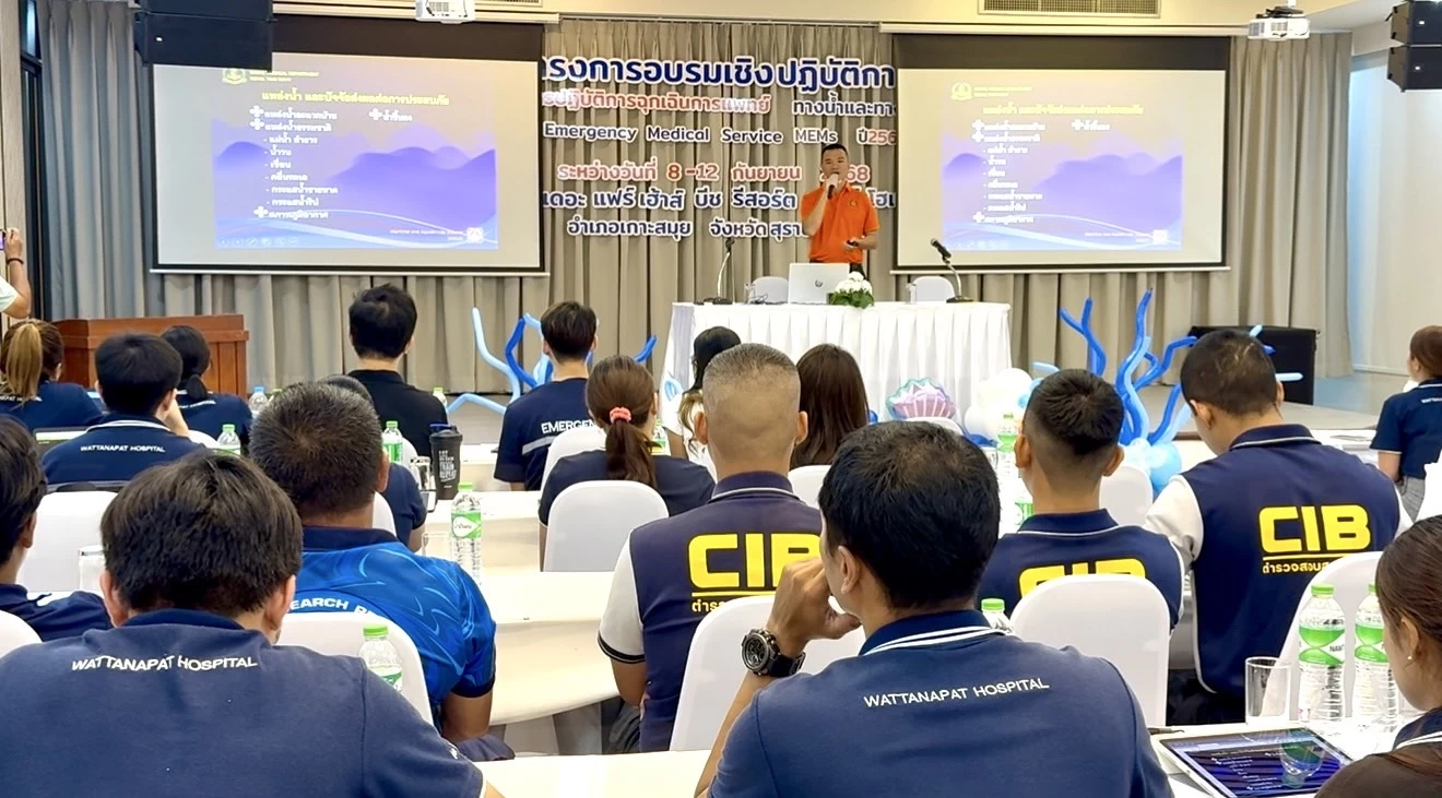 ภาพข่าว