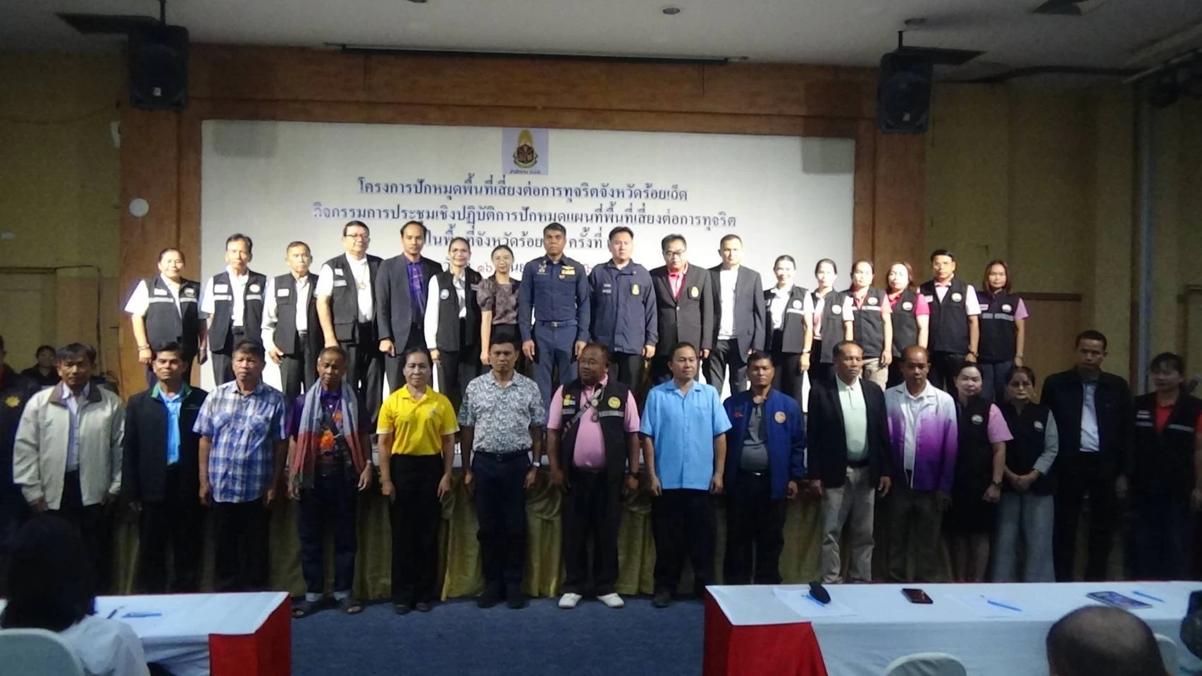 ภาพข่าว