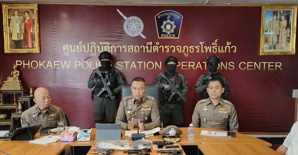 ภาพข่าว