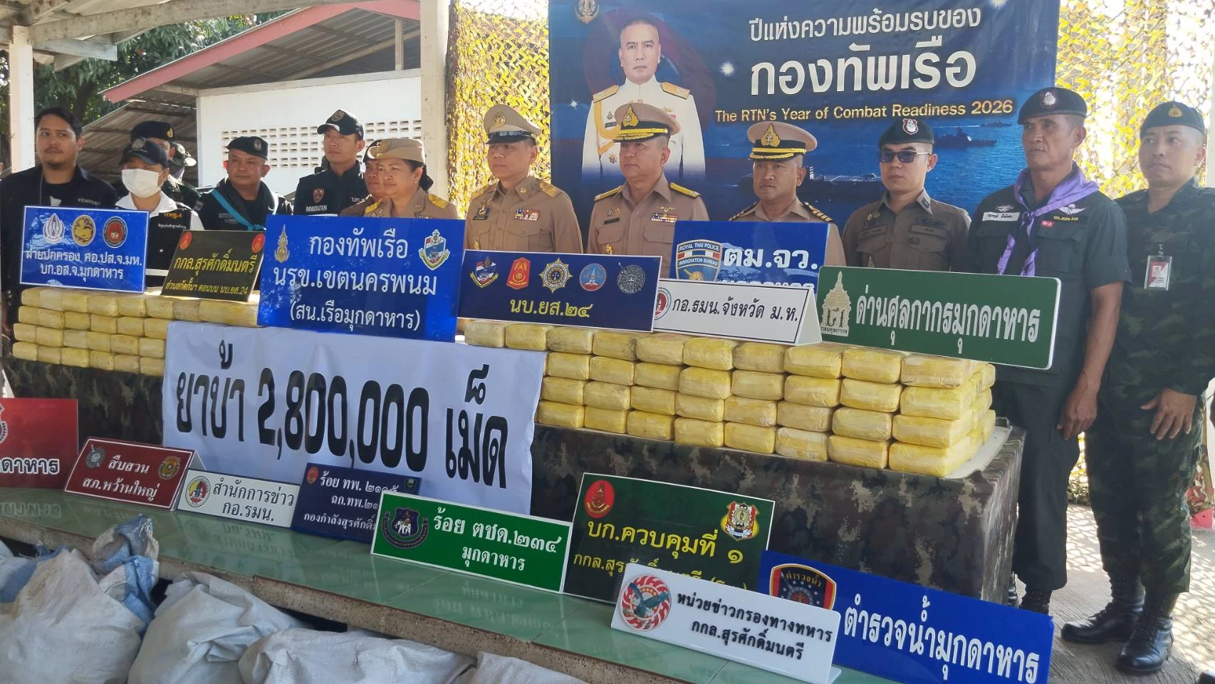 ภาพข่าว