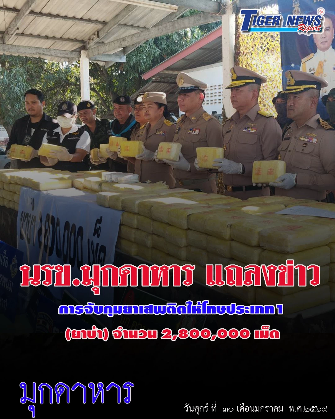 ภาพข่าว