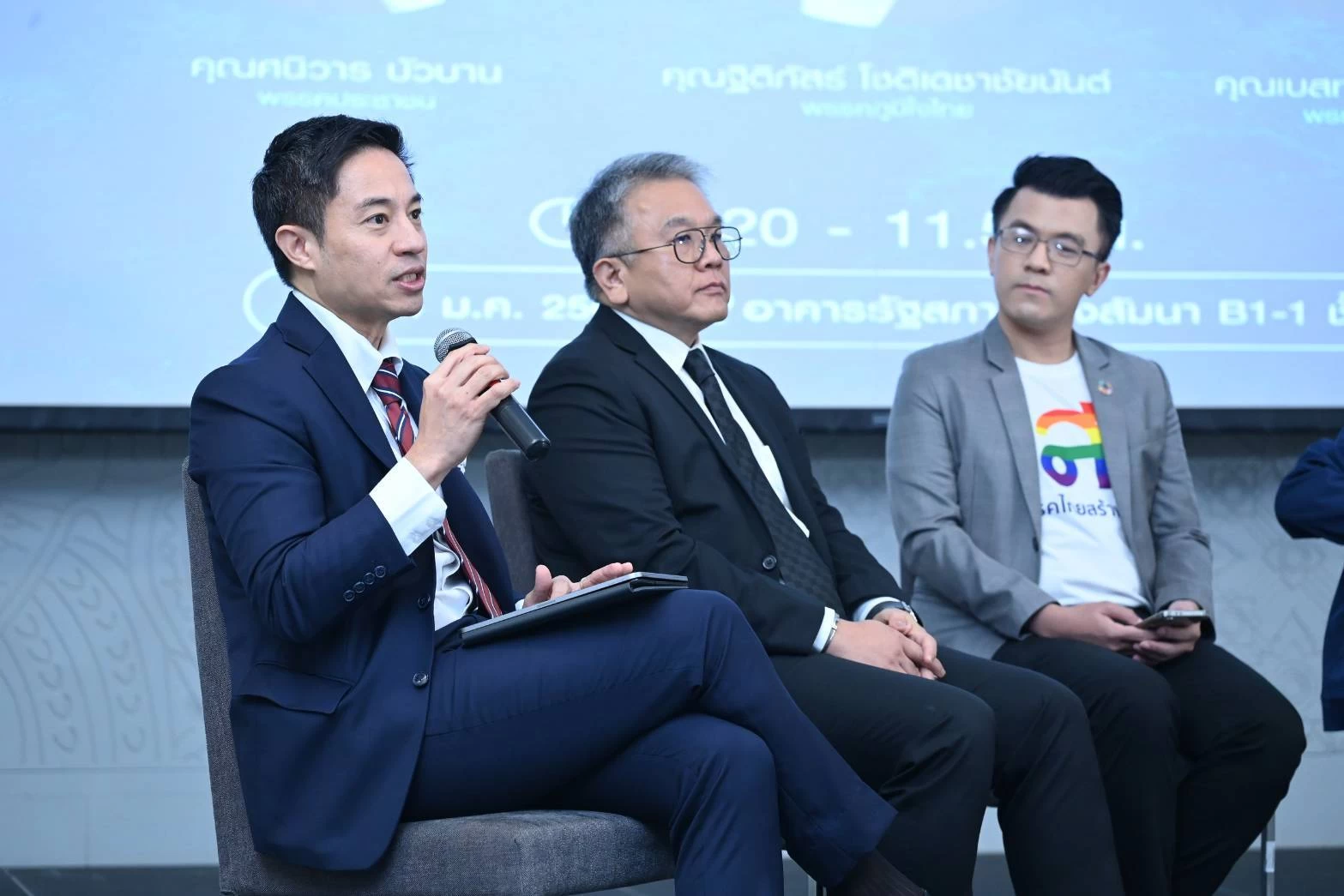 ภาพข่าว