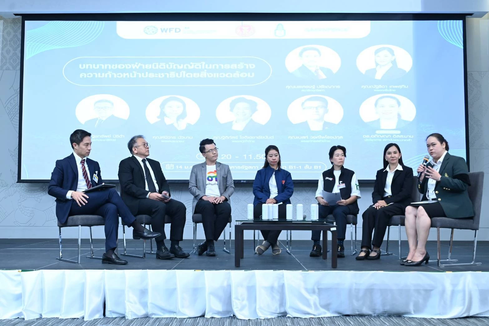 ภาพข่าว