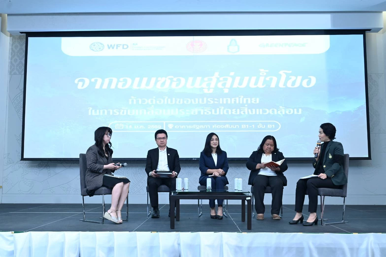 ภาพข่าว