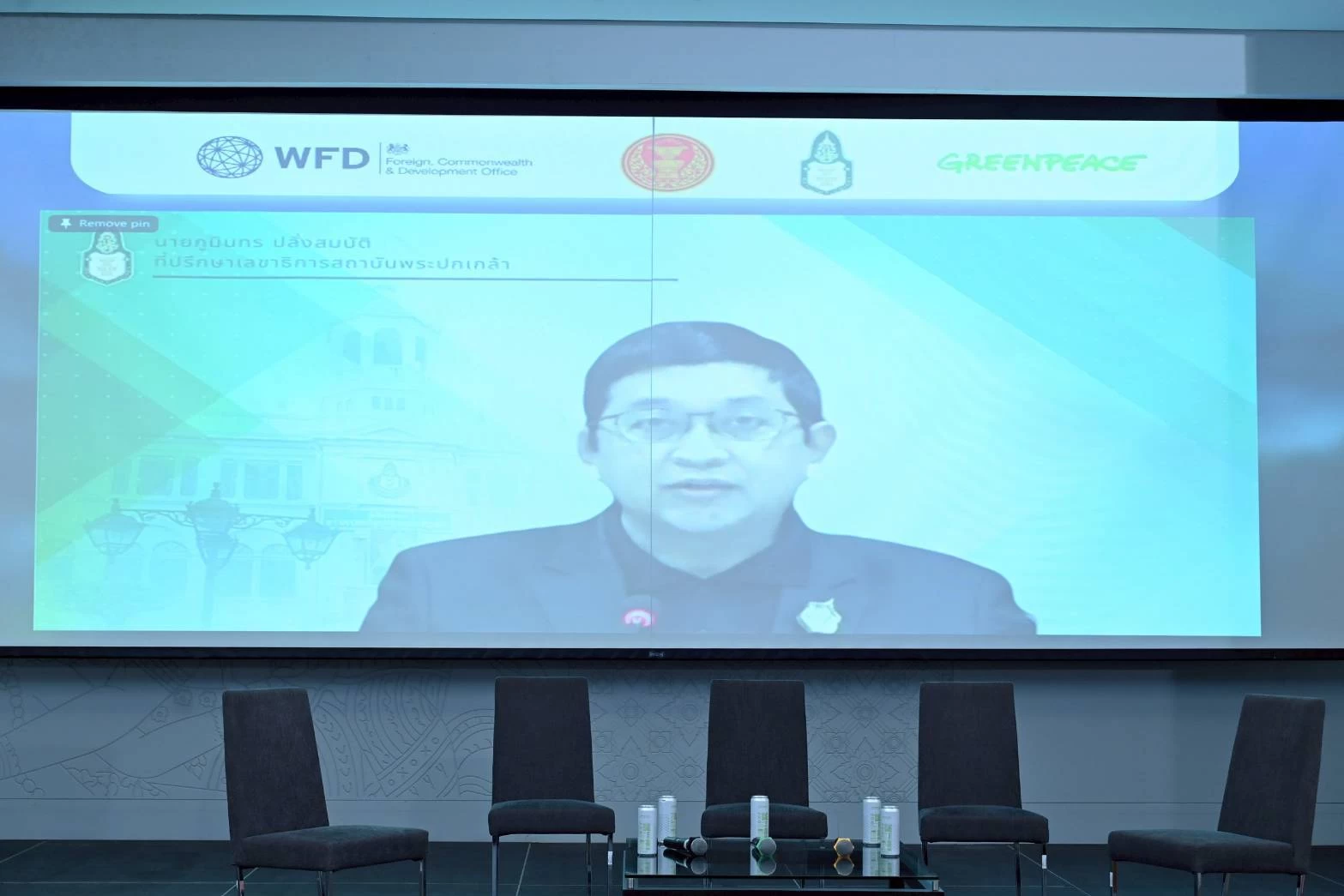 ภาพข่าว