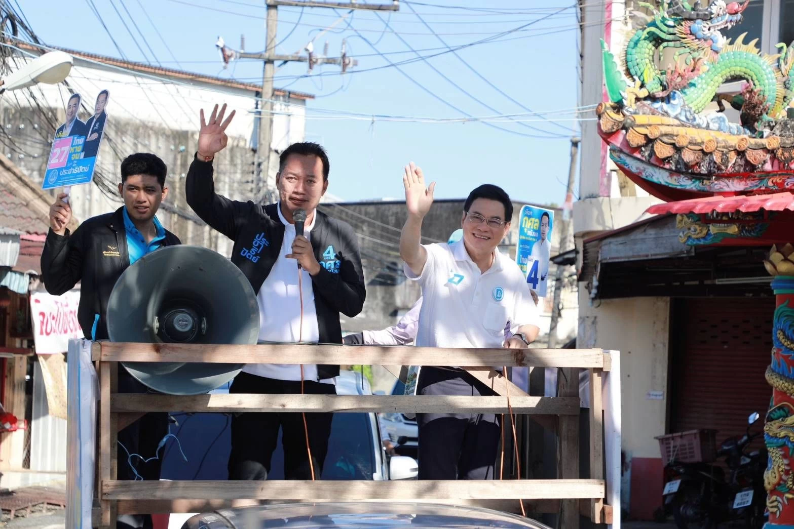 ภาพข่าว