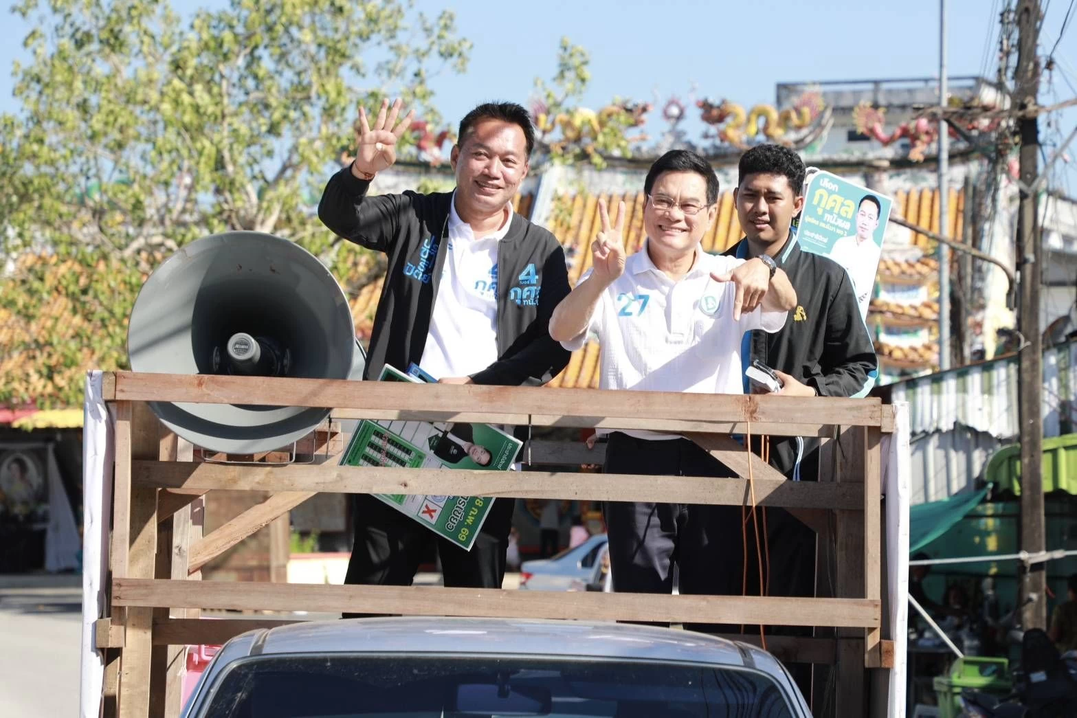 ภาพข่าว