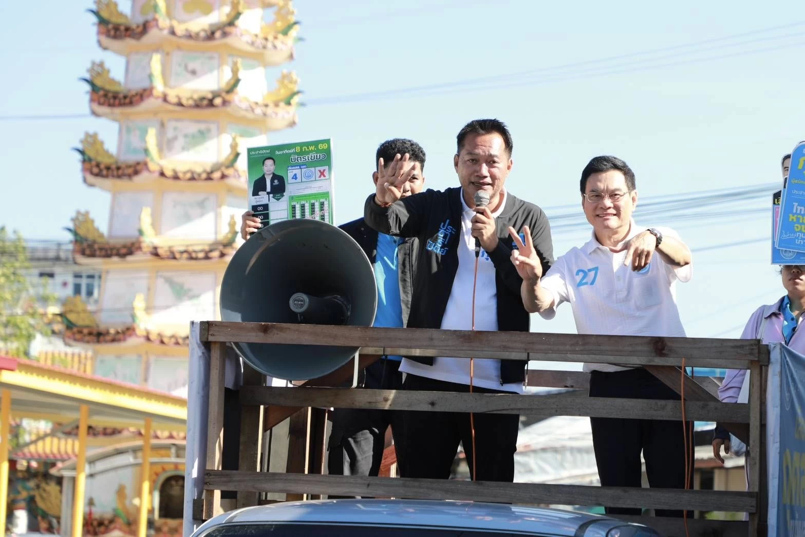 ภาพข่าว